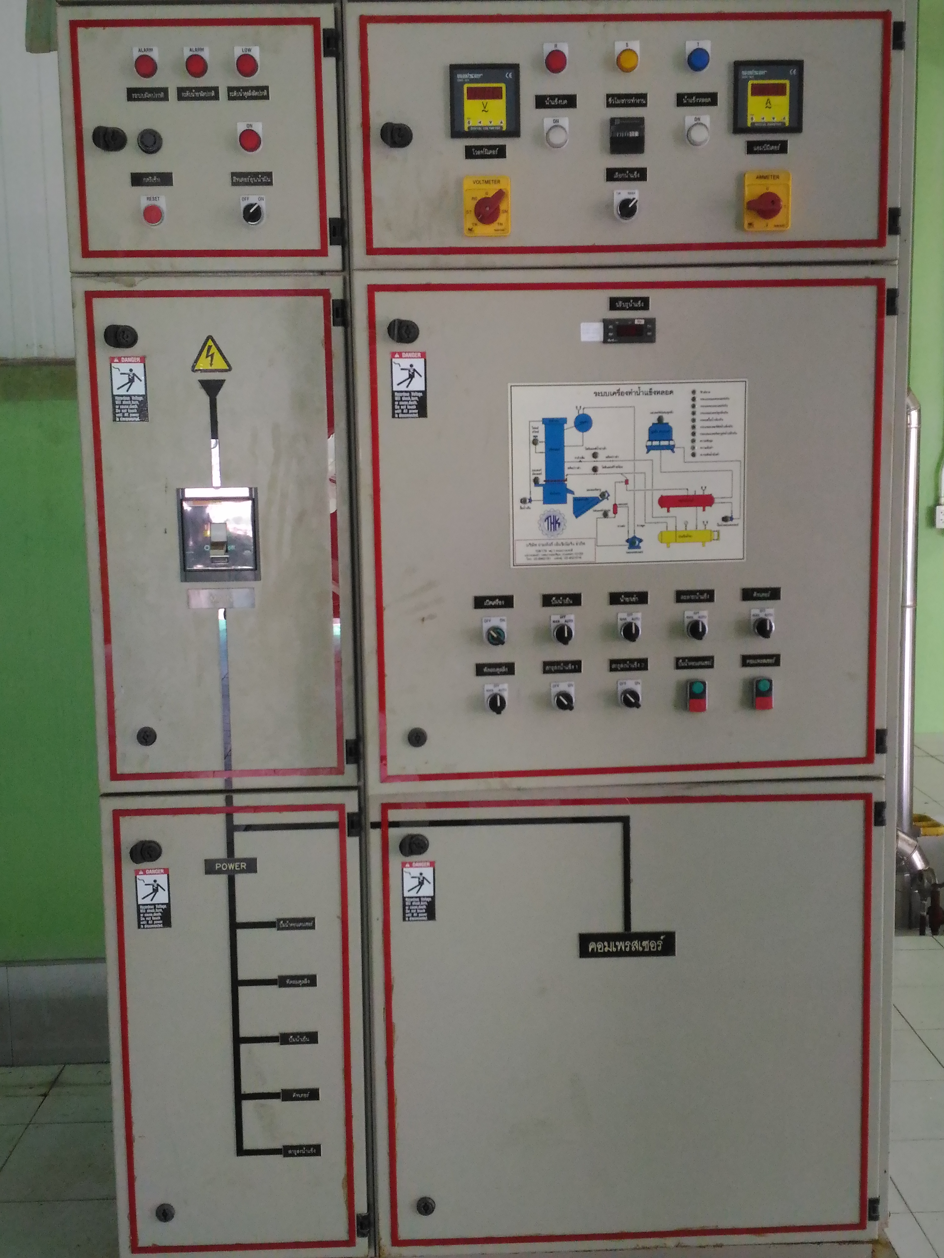 เครื่องทำน้ำแข็งขนาด 50 ตัน คอมเพรสเซอร์ Mycom N8WBHE