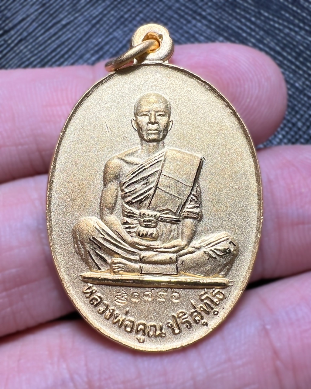 เหรียญสร้างบารมีย้อนยุค๕๗ หลวงพ่อคูณ (ชุบทองพ่นทราย) Sang Baramee Yorn Yuk Coin 57 Luang Por Koon (Gold plated). SKU-03394