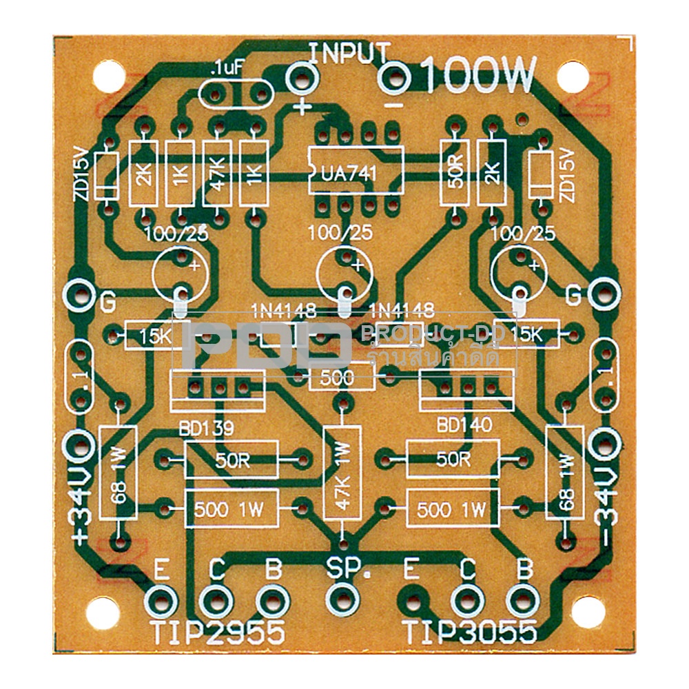 แผ่นปริ้นท์เปล่า DIY วงจรแอมป์ขยายเสียง 100W ขนาด 6.5x6.8 ซม.