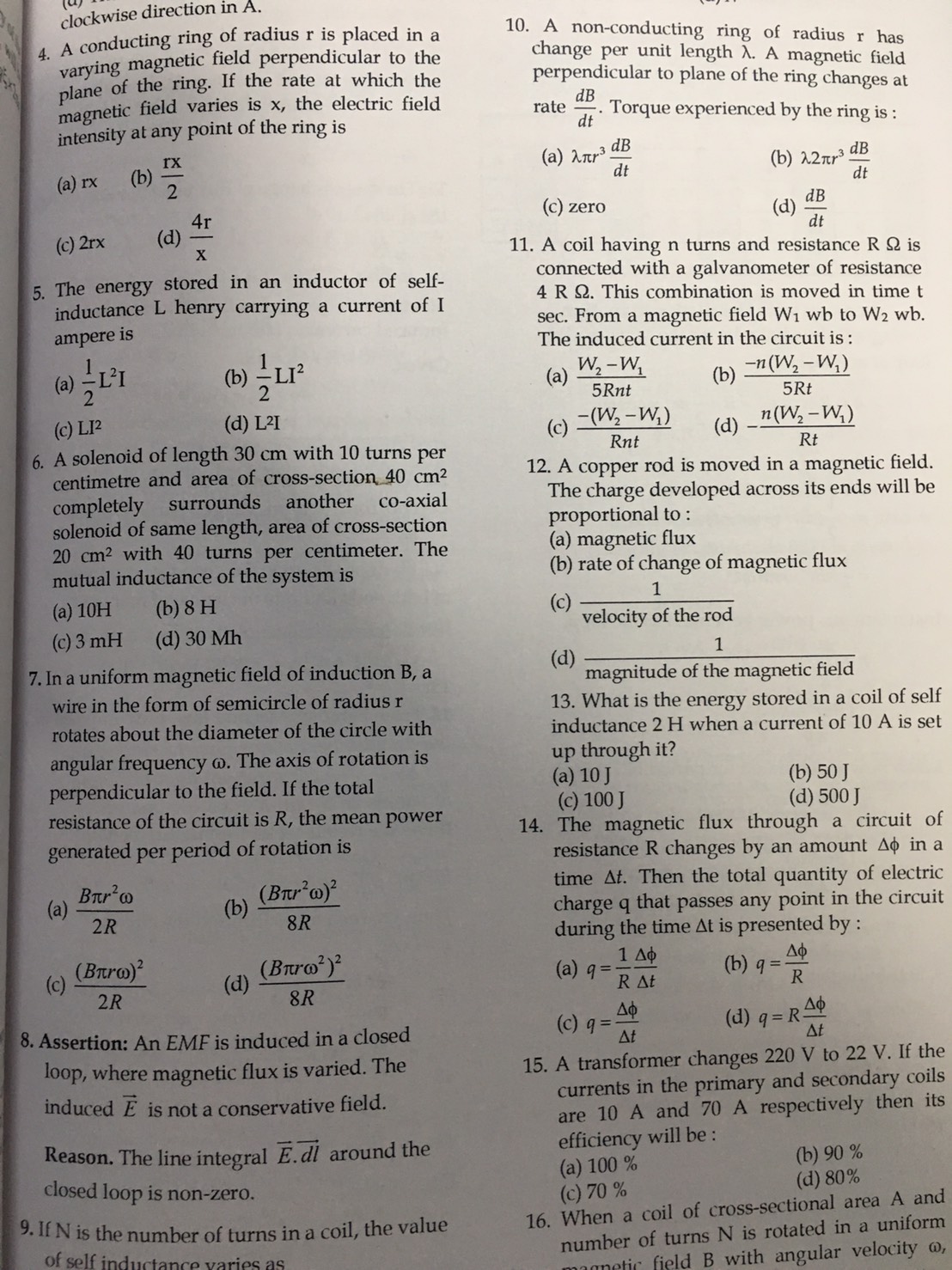 Physics I & II (หนังสือรวมเนื้อหาทฤษฎีคำอธิบาย โจทย์ข้อสอบและคำตอบวิชาฟิสิกส์เล่ม 1 และ 2)