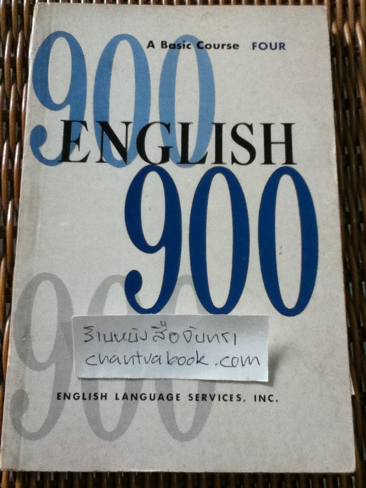 ENGLISH900 A Basic Course FOUR
