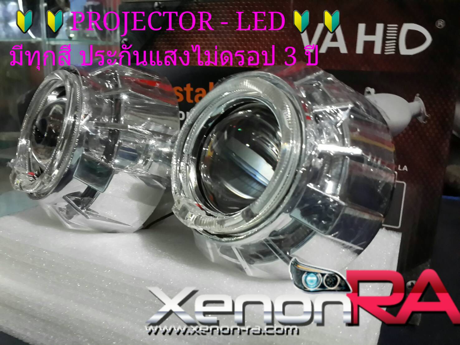 โปรเจ็คเตอร์TRANSFORMERS วงแหวน LED