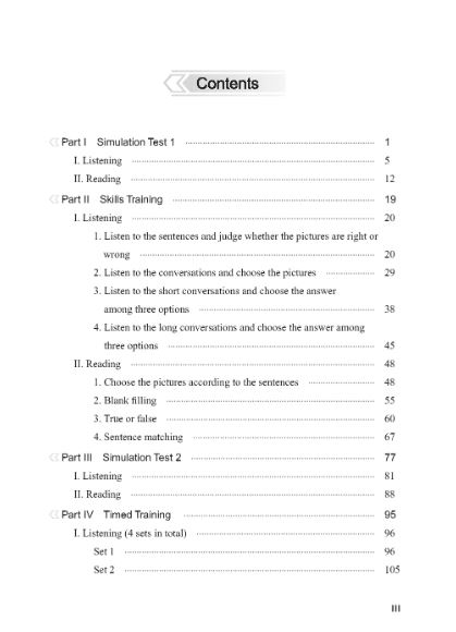 หนังสือการสอบวัดระดับความรู้ภาษาจีน HSK ใหม่ ระดับ 2 +MP3 新中国汉语水平考试应试指南（2级）+MP3 Guide to the New HSK Test (Level 2)+MP3