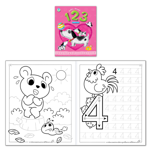 Book World หนังสือเด็ก แบบฝึก ชุด Smart Kids คณิตสนุก ชุดที่ 1 (1 ชุด มี 6 เล่ม)