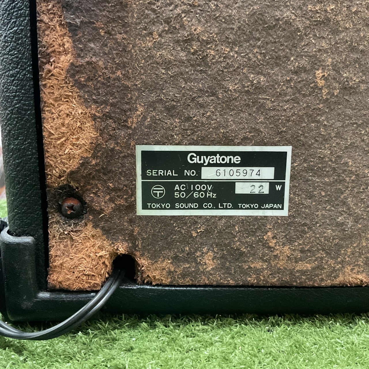 แอมป์กีต้าร์ Guyatone : MAX-20R