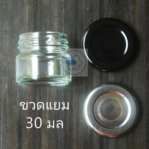 ขวดแก้ว / ขวดแยมกลม 30 มล
