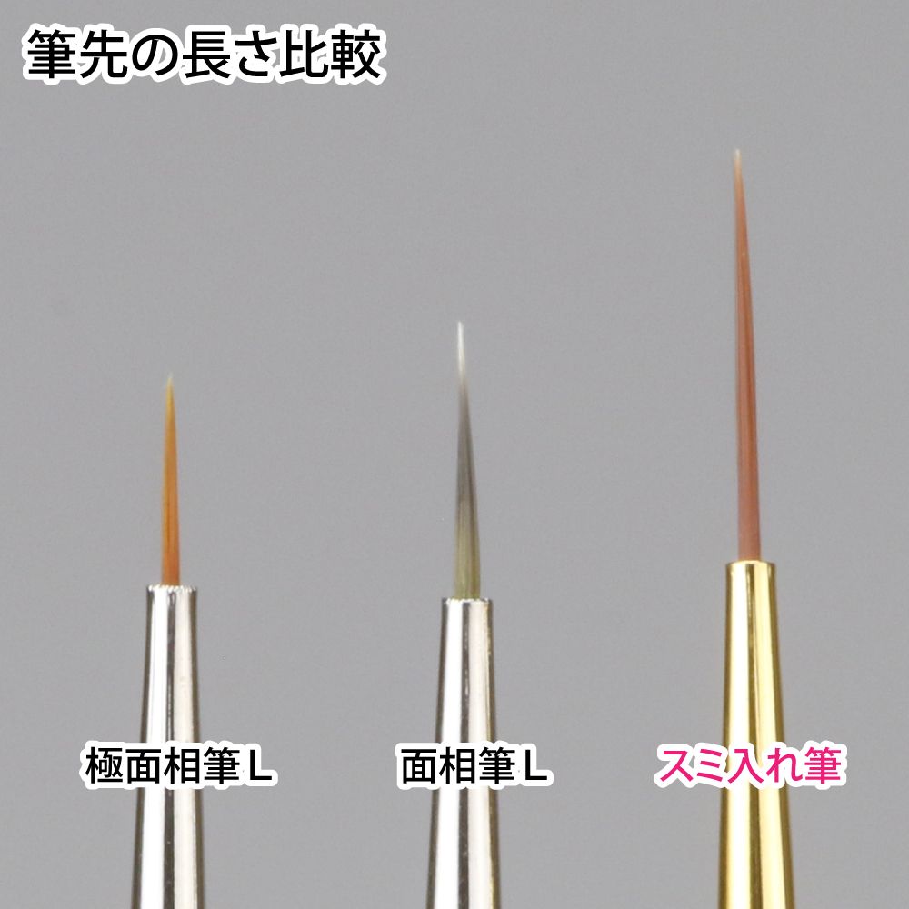 GH-EBRSP-SI BRUSHWORK PRO LINER