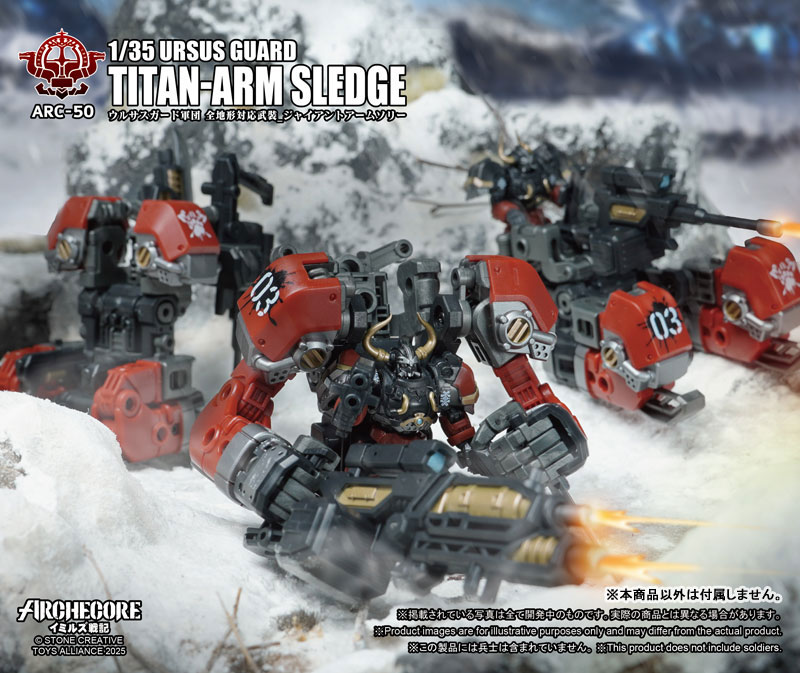 ARCHECORE Saga of Ymirus Series 1/35 Scale ARC-50 URSUS GUARD Titan-Arm Sledge(Provisional Pre-order)