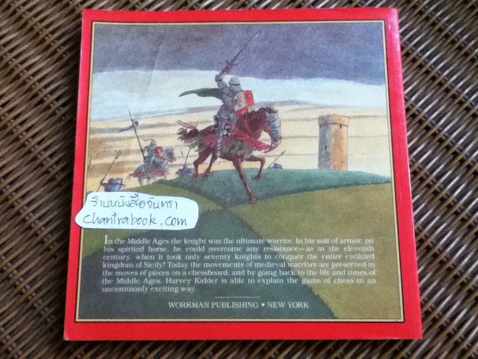 THE KIDS' BOOK OF CHESS/ Harvey Kidder