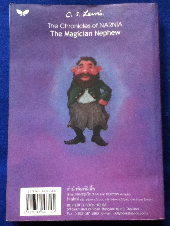 กำเนิดนาร์เนีย The Magician Nephew