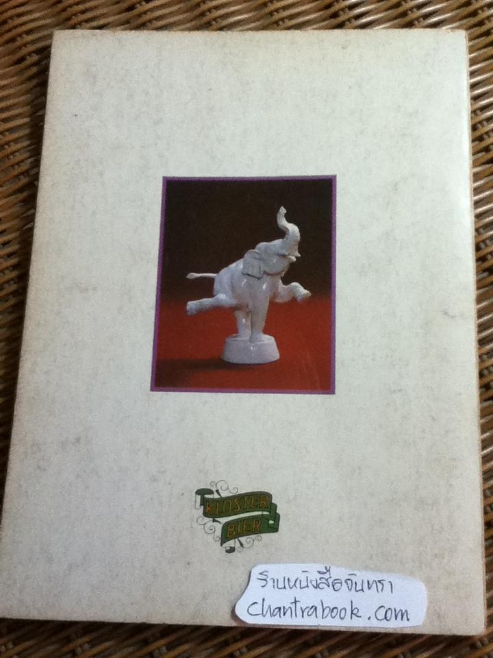 สมเด็จพระเทพรัตนราชสุดาฯสยามบรมราชกุมารี เสด็จพระราชดำเนินเยือนต่างประเทศ