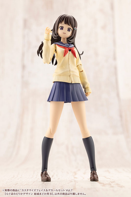 Sousai Shoujo Teien CUSTOMIZED FACE & DECAL SET Vol.7 [DESIGNED BY RAGUHONOERIKA FOR MADOKA YUKI B](Pre-order)