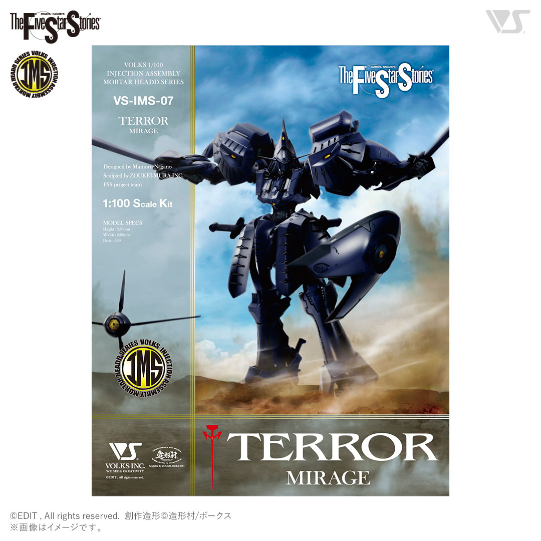 โมเดลหุ่นยนต์ Scifi Volks FSS IMS 1/100 TERROR MIRAGE