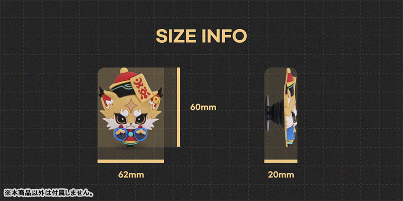 [Summoners War] Smartphone Grip (Halloween Beast Monk)(Provisional Pre-order)