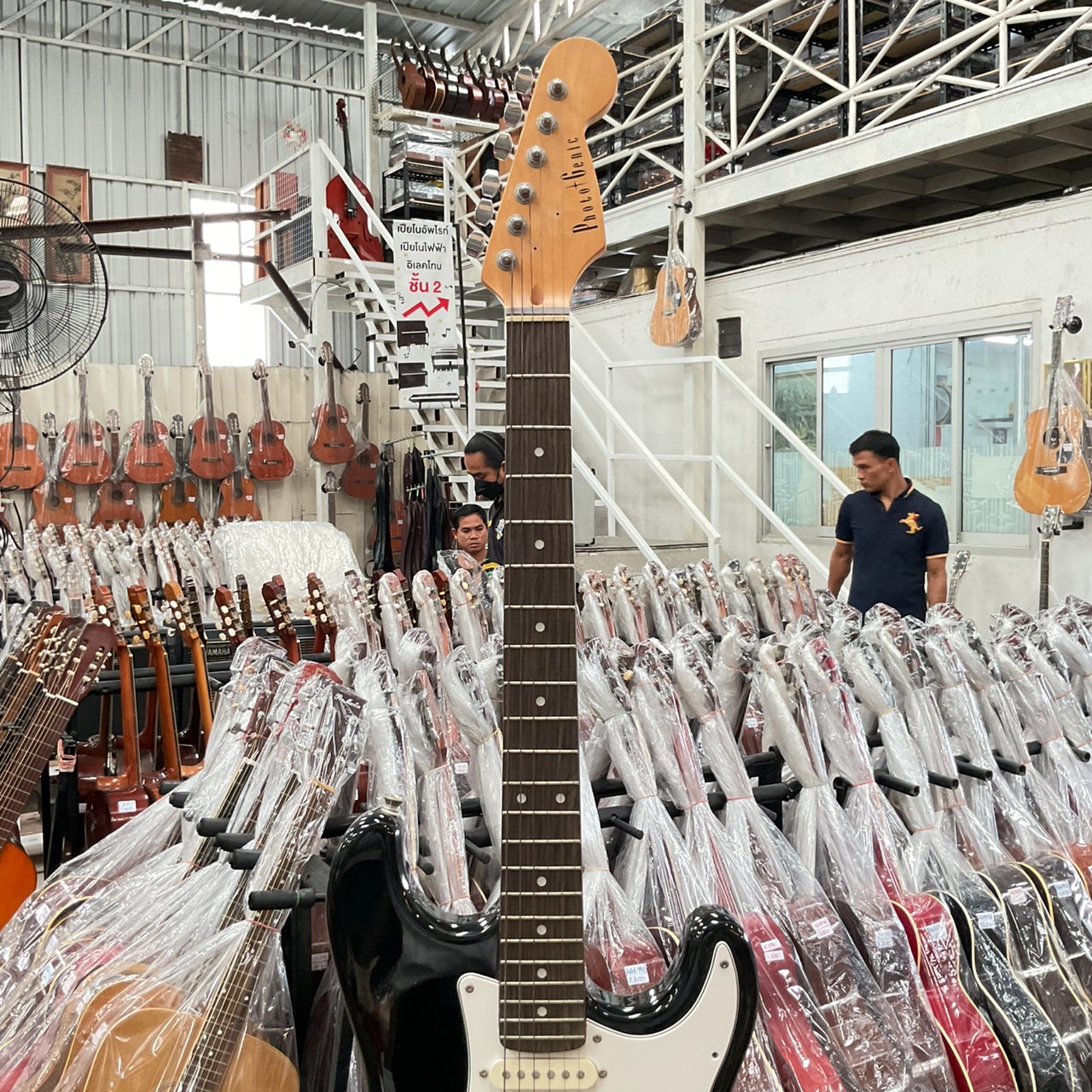 กีต้าร์ไฟฟ้า PhotoGenic