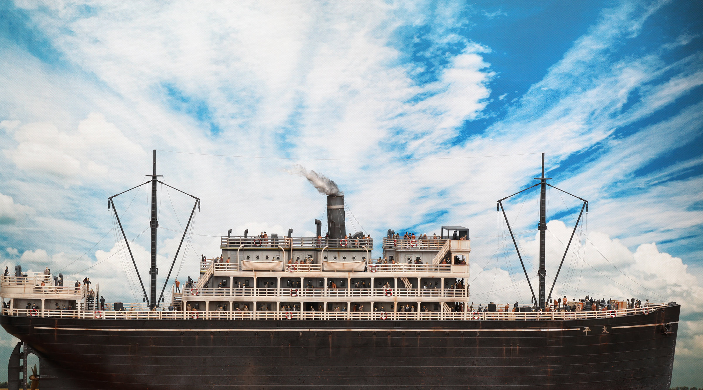 โมเดลเรือ Meng Model ขนาด 1/150 OS-001 The Crossing