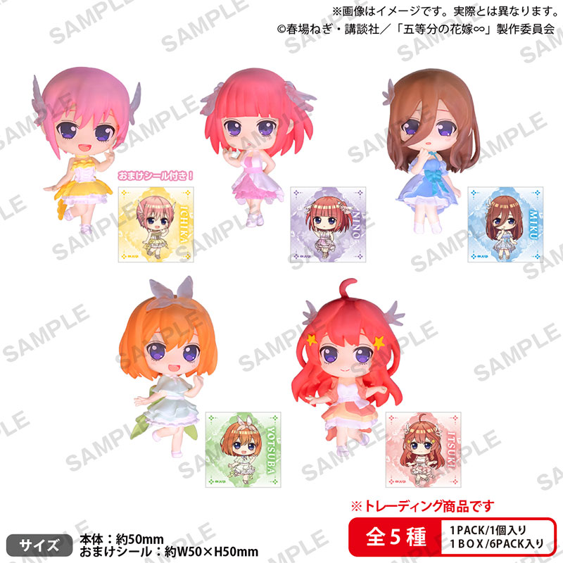 The Quintessential Quintuplets Specials Collection Figure RICH Radiant ver. BOXver. 6Pack BOX(Pre-order)