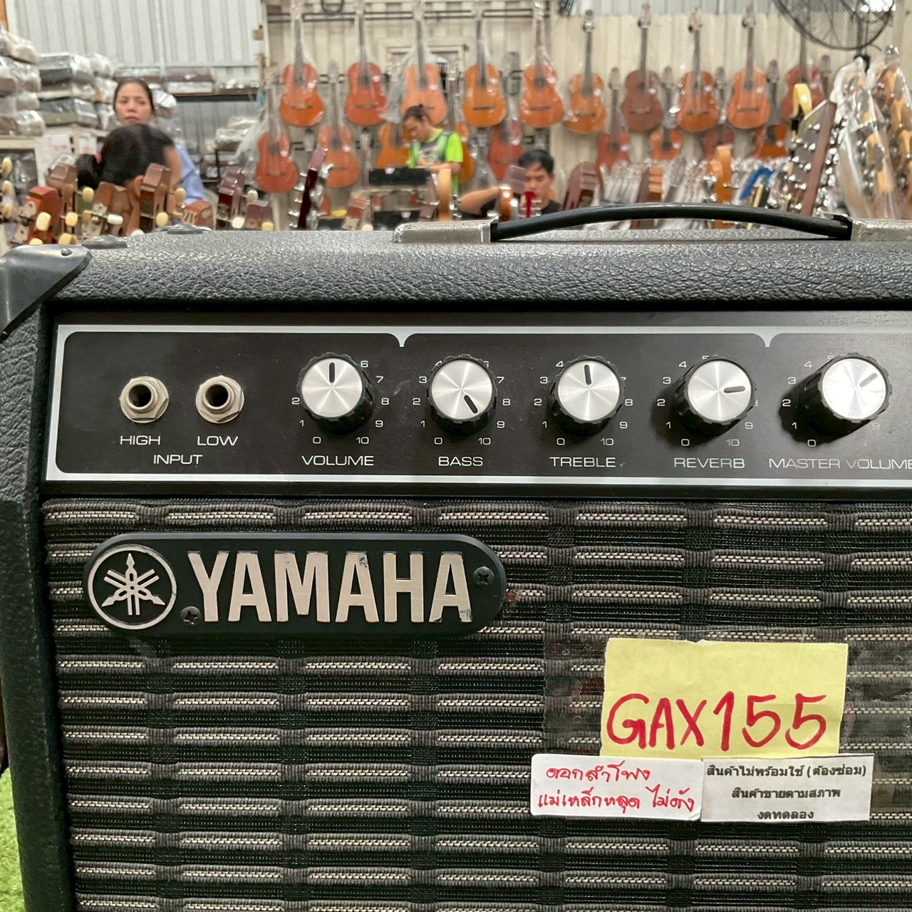แอมป์กีต้าร์ YAMAHA : J-15 สินค้าไม่พร้อมใช้งาน (ต้องซ่อม)