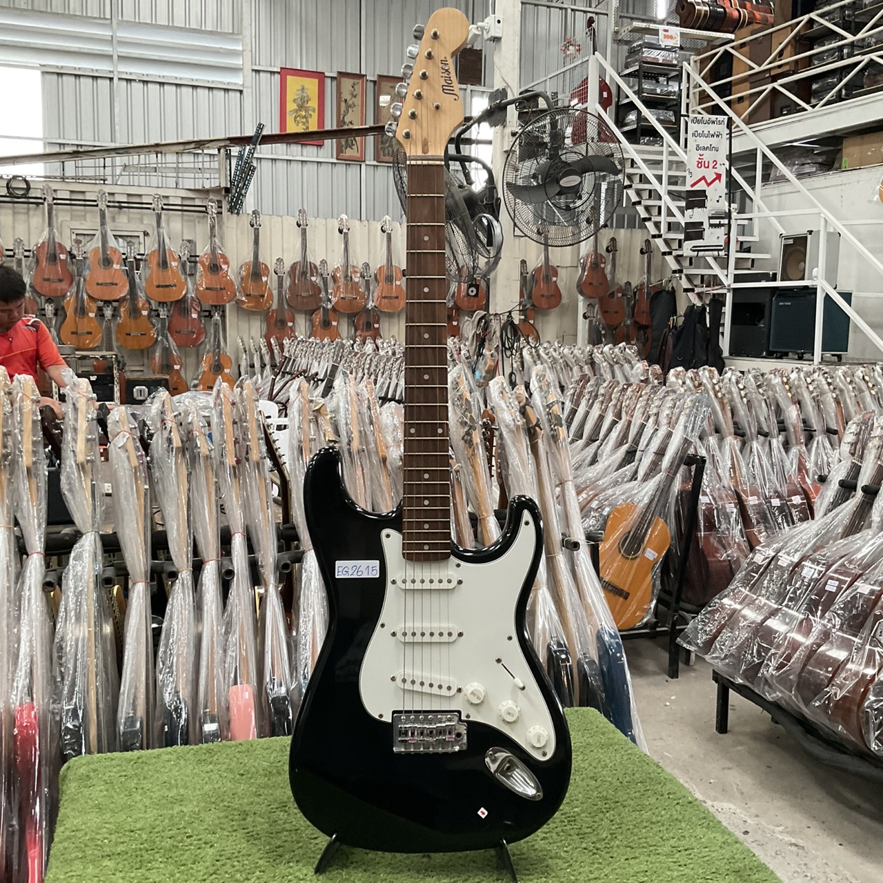 กีต้าร์ไฟฟ้า Maison