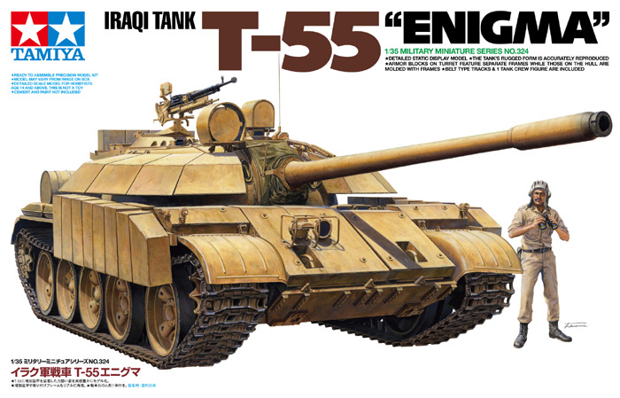 โมเดลรถถังทามิย่า ขนาด 1/35 Tamiya TA35324 Tamiya Iraqi Tank T-55 Enigma