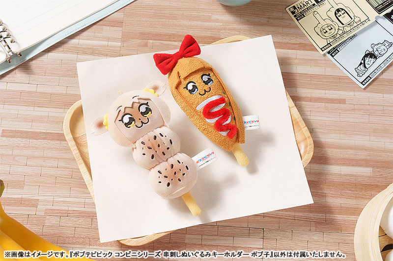 Pop Team Epic Convenience Store Series: Skewer Plushie Keychain Popuko(Pre-order)