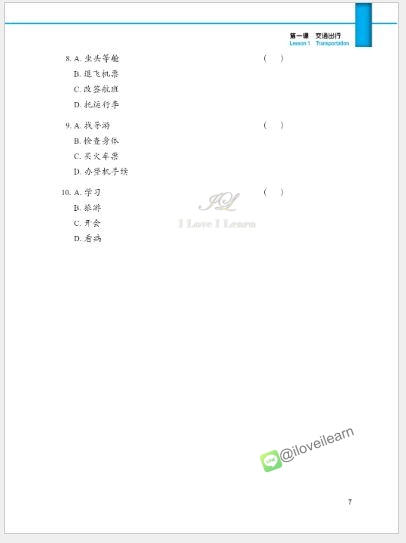 แบบเรียนภาษาจีนหลักสูตรเร่งรัดการฟังสำหรับนักเรียนเตรียมมหาวิทยาลัย เล่ม 4+MP3 预科汉语强化教程系列 听力课本 4 +MP3 Intensive Chinese for Pre-University Student Listening 4 +MP3