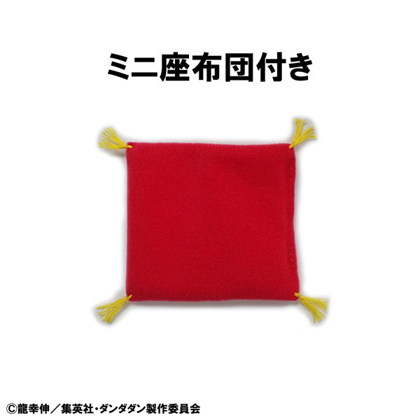 Occultic Soft Vinyl Collection TV Anime "Dandadan" Turbo-Granny (Beckoning Cat) Complete Figure(Pre-order)