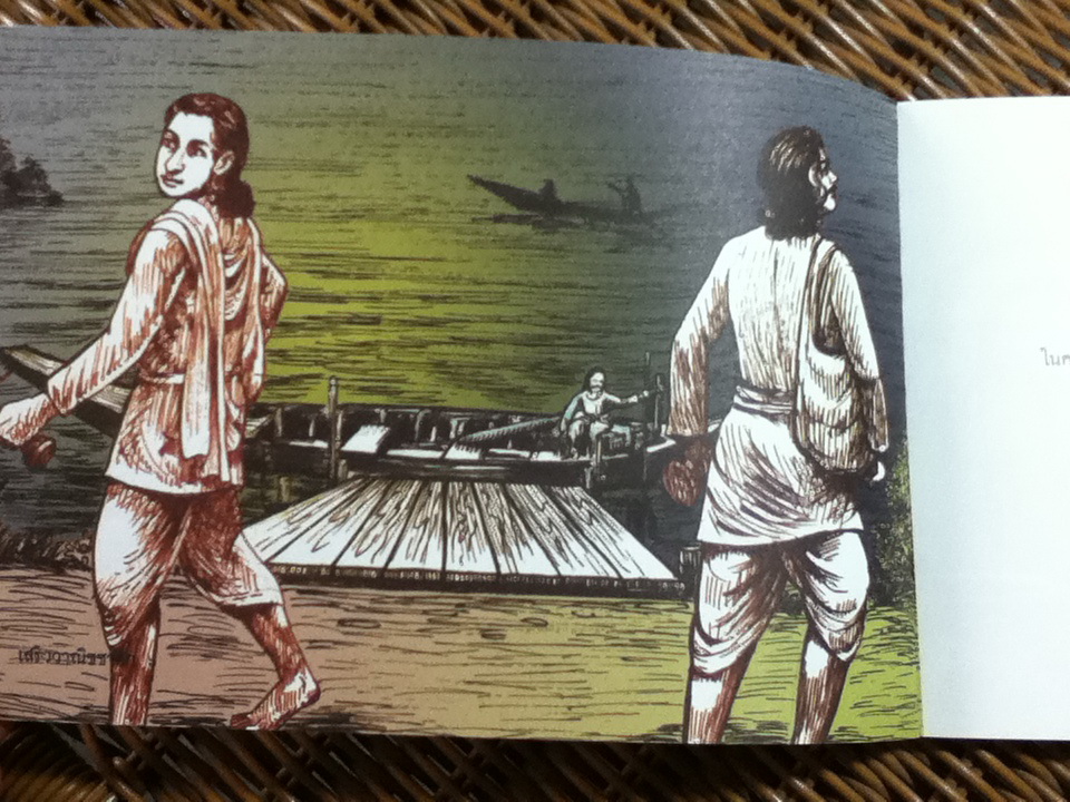 เสริววาณิชชาดก ซื่อกินไม่หมด คดกินไม่นาน/ ปฏิภาณ พิพิธ