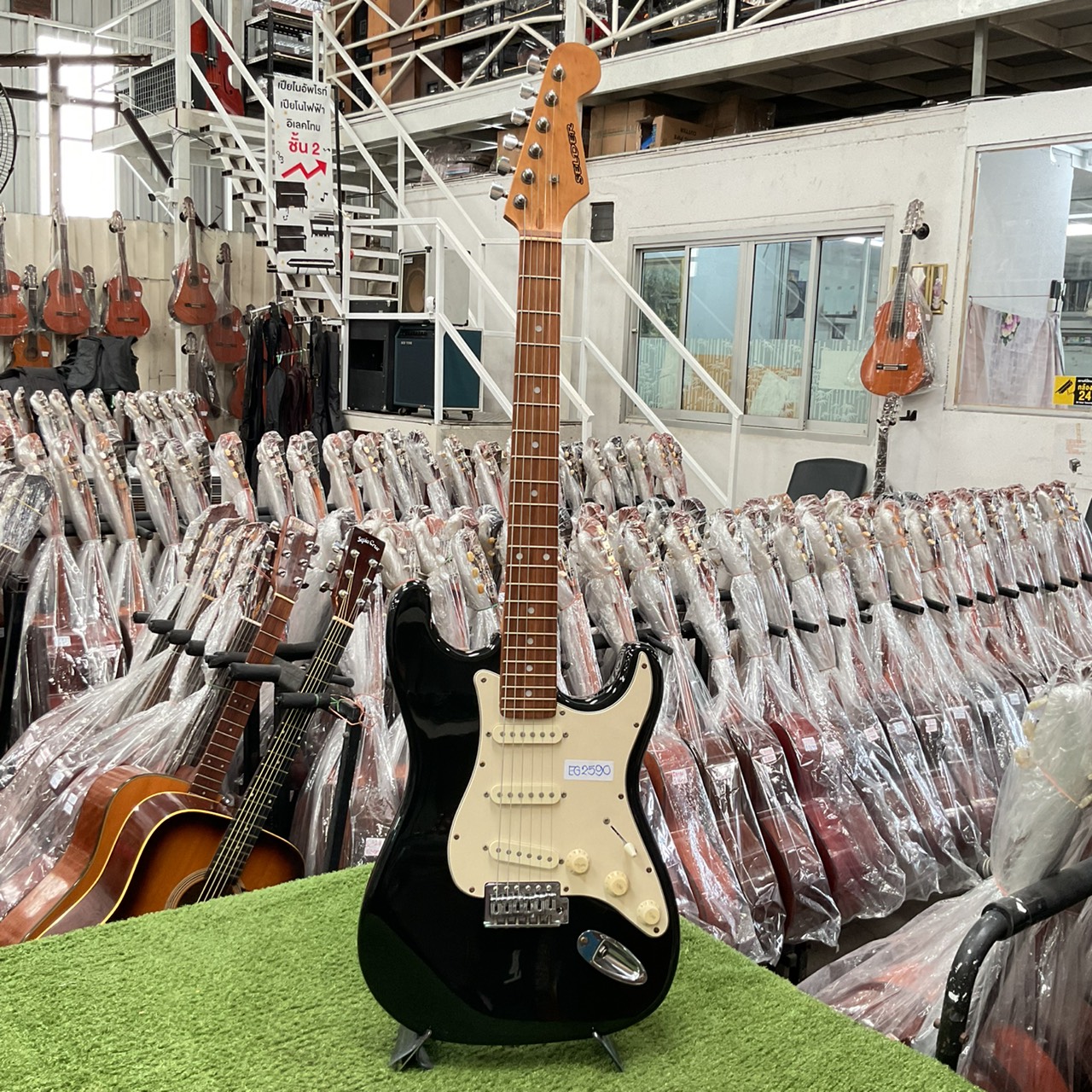 กีต้าร์ไฟฟ้า SELDER