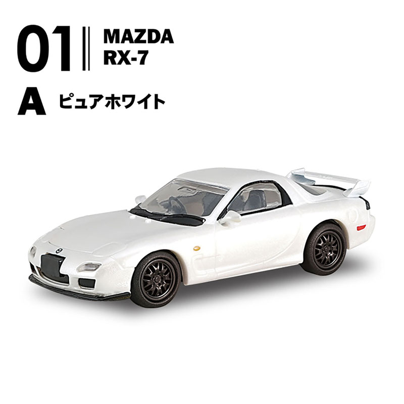 MAZDA Rotary Selection 10Pack BOX (CANDY TOY)(Released)