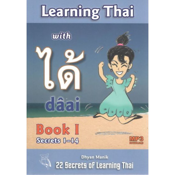 LEARNING THAI WITH DAAI ได้ BOOK I (SECRETS 1-14) BY DKTODAY