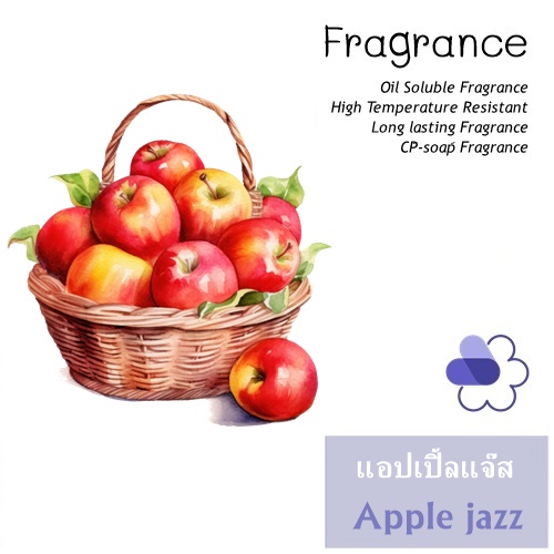 Apple : Apple jazz หัวน้ำมันหอม แอปเปิ้ลแจ๊ส Fruity Aquatic กลิ่นหอมเรียบง่าย และอ่อนเยาว์ ละลายในแอกอฮอล์และน้ำมัน-ทนอุณหภูมิสูง ไม่เร่งเทรซ COA