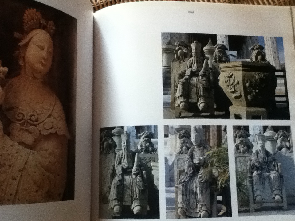 สมุดภาพวัดอรุณราชวราราม จัดพิมพ์ในวโรกาส สมเด็จพระเทพรัตนราชสุดาฯสยามบรมราชกุมารี ทรงเจริญพระชนมายุครบ 3 รอบนักษัตร 2 เมษายน 2534