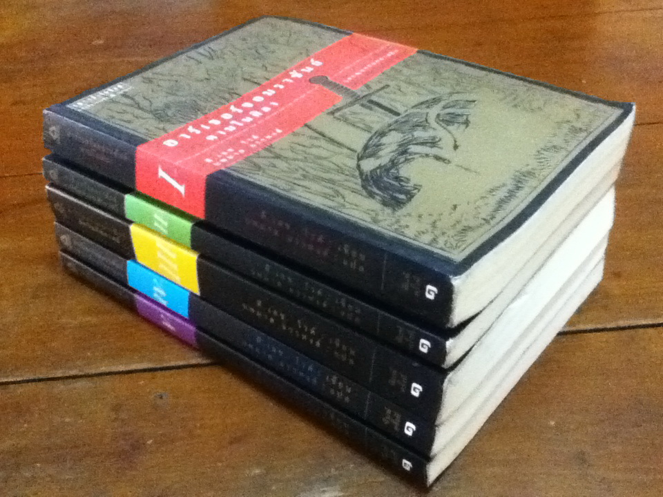 อาร์เธอร์จอมราชันย์ 5 ตอน (5 เล่ม/ชุด) ดาบในศิลา ราชินีแห่งลมฟ้าราตรี อัศวินอัปภาคย์ เปลวเทียนในสายลม และ คัมภีร์เมอร์ลิน