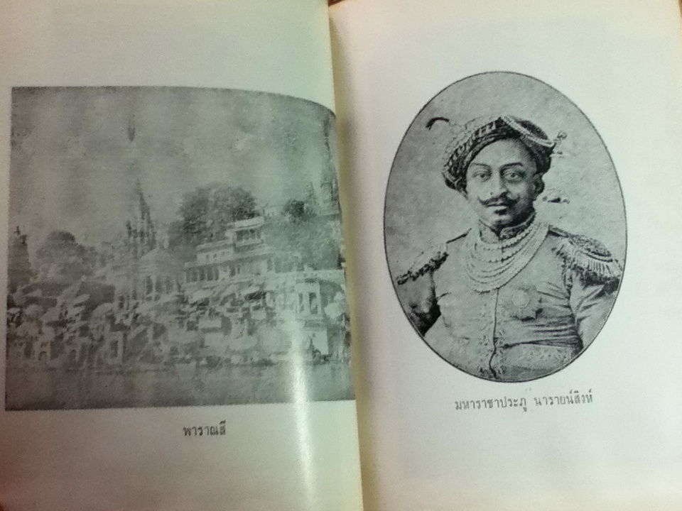 เที่ยวอินเดีย/ สารนาถ