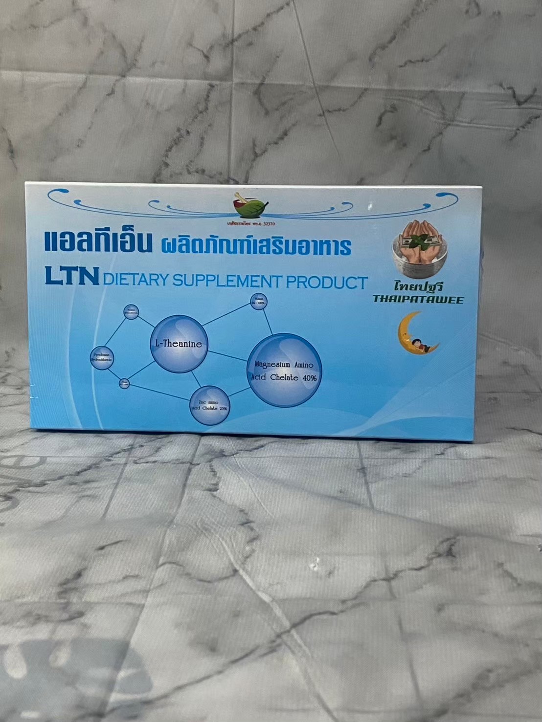 แอลทีเอ็น ผลิตภัณฑ์เสริมอาหาร LTN