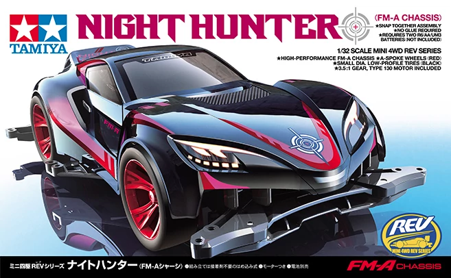 รถมินิ 4WD ทามิย่า ขนาด 1/32 Tamiya Mini 4WD TA18708 Night Hunter (FM-A Chassis) (REV Series)