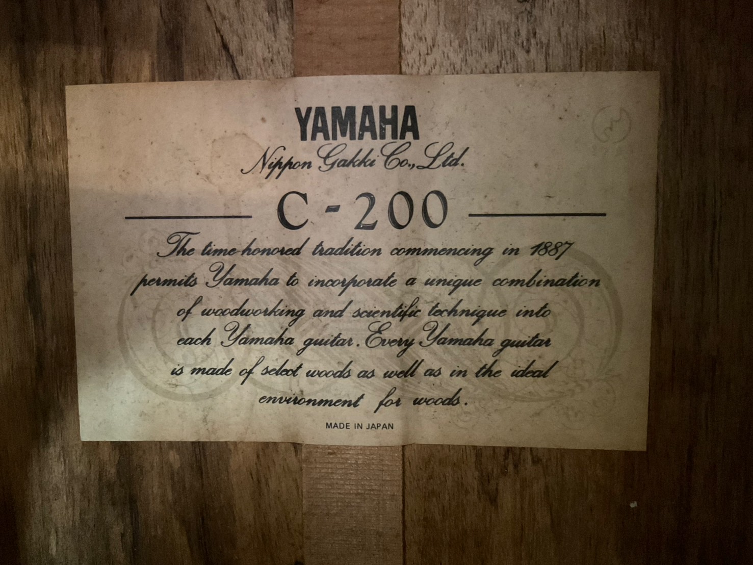 กีต้าร์คลาสสิค YAMAHA : C-200