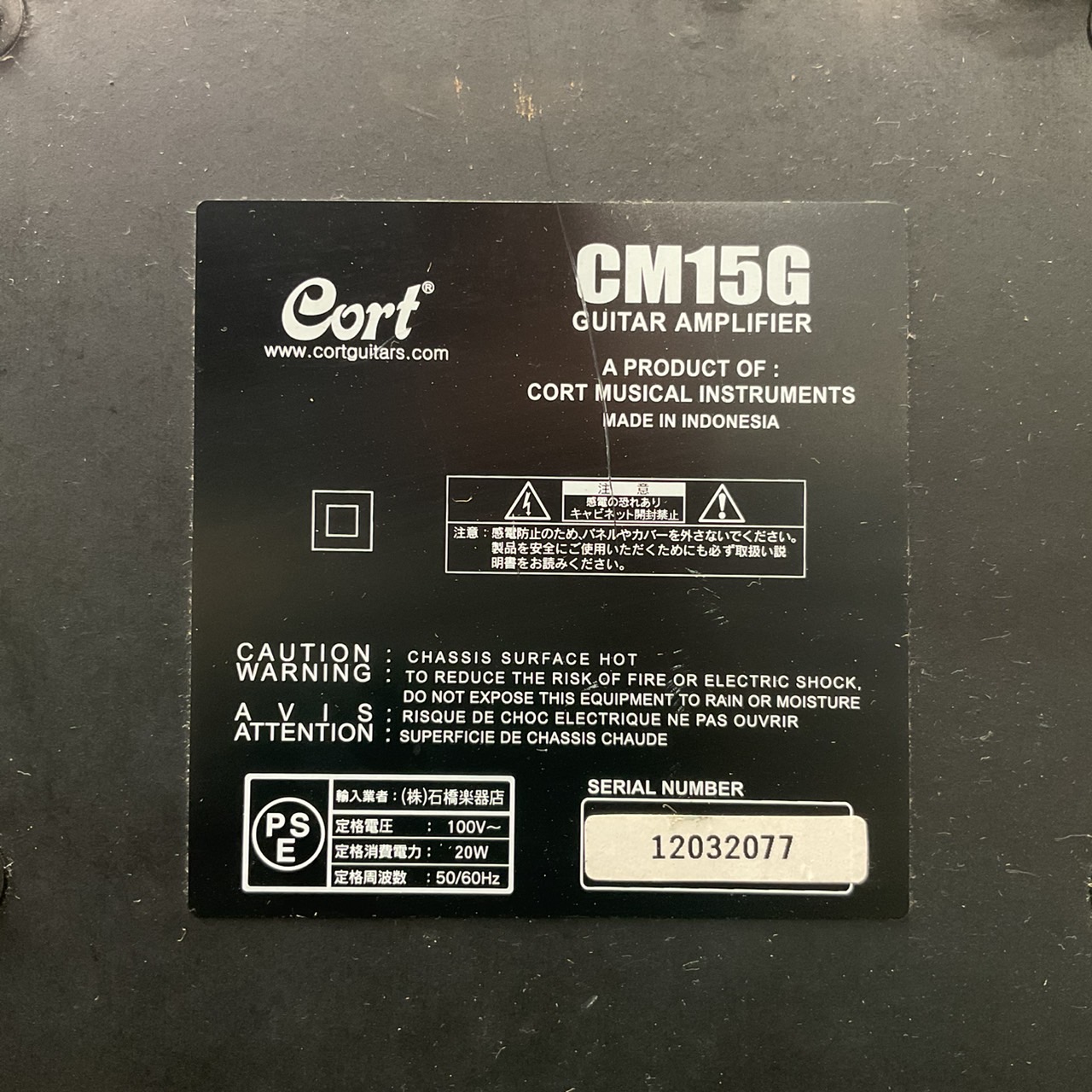 แอมป์กีต้าร์ Cort : CM15G