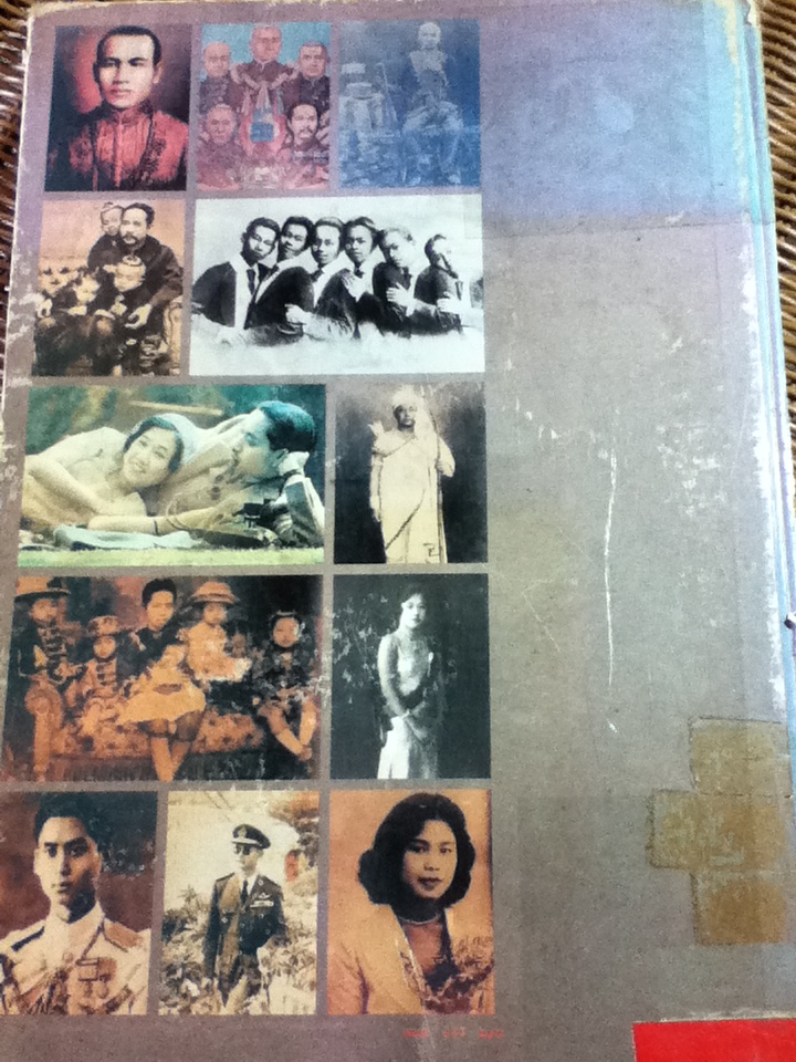 สยาม-หมายเหตุ ประมวลภาพพระบรมฉายาลักษณ์ พระบรมราชวงศ์, พระมหากษัตริย์และพระราชินีแห่งสยาม