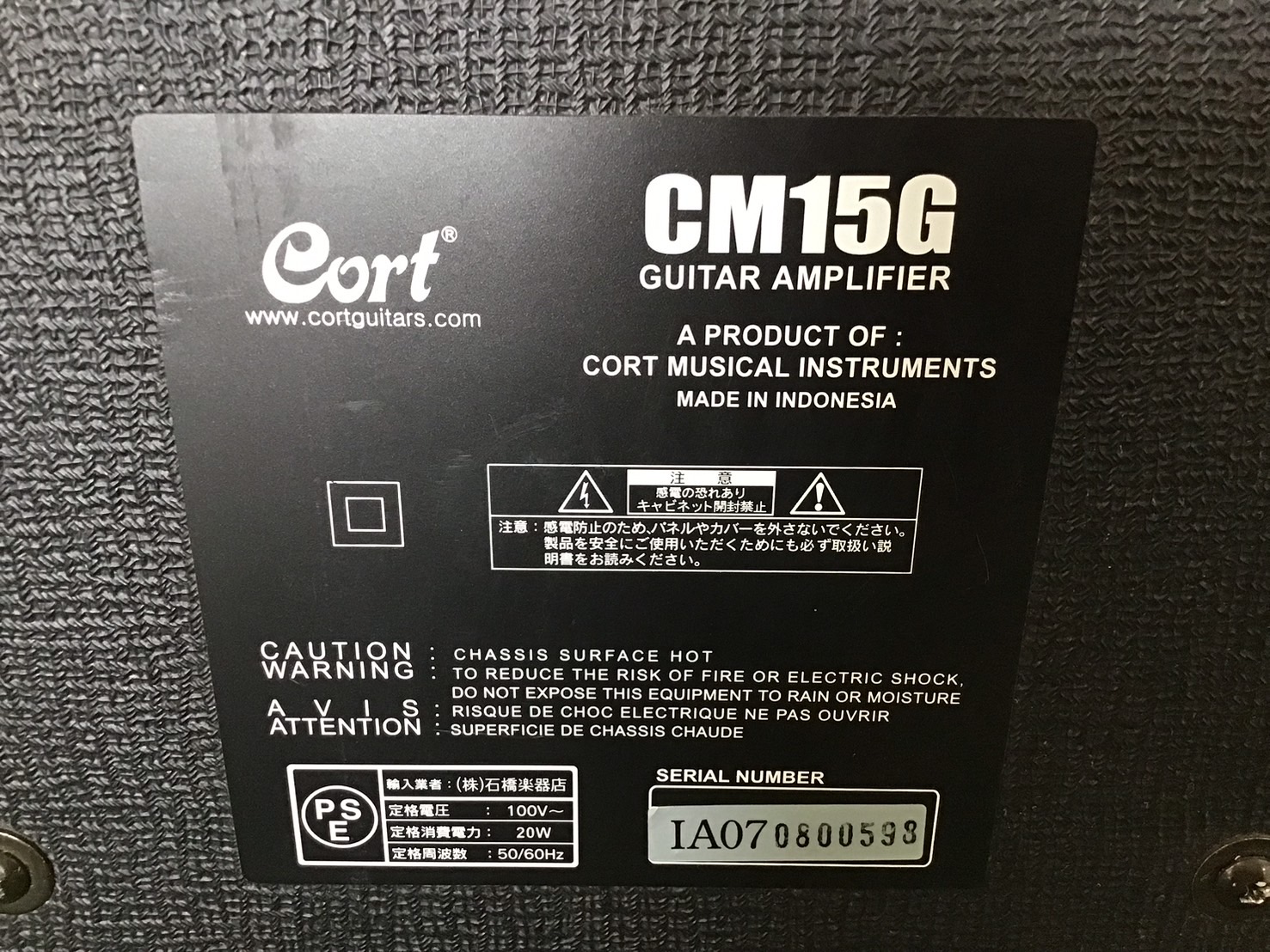 แอมป์กีต้าร์ Cort : CM15G