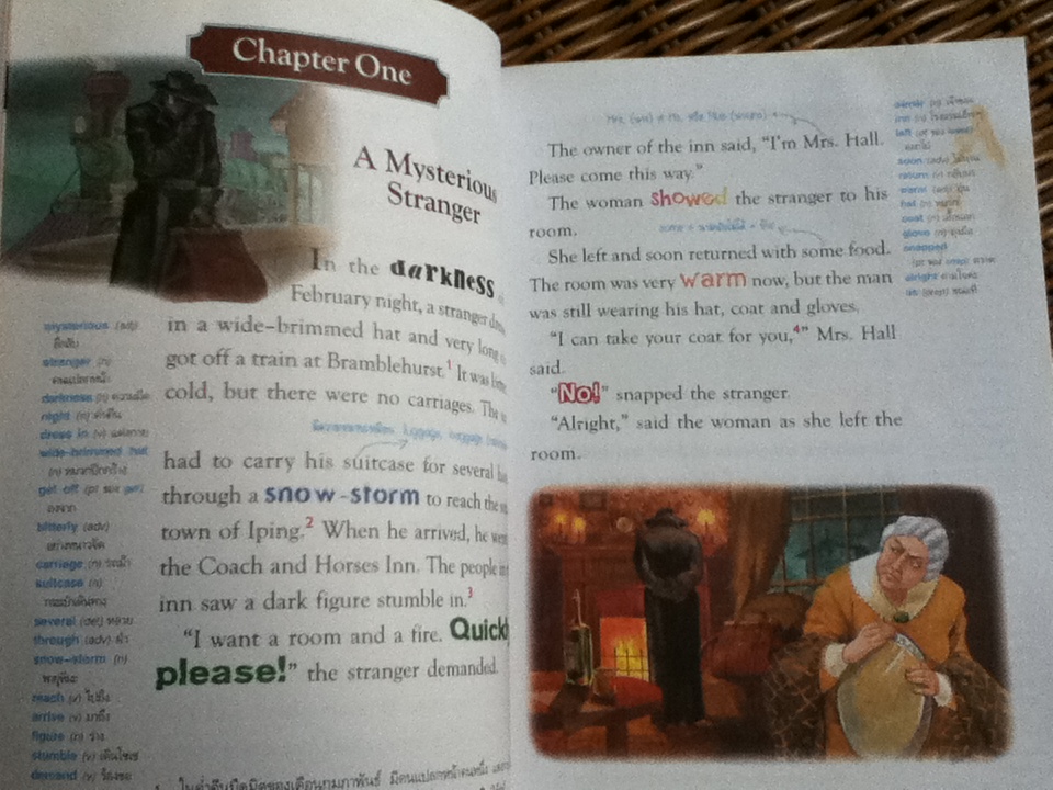 มนุษย์ล่องหน (ไม่มี CD)/ เฮอร์เบิร์ต จอร์จ เวลล์