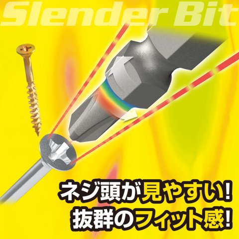 Electric Screwdriver Bits : AS20P2065F : Vesse