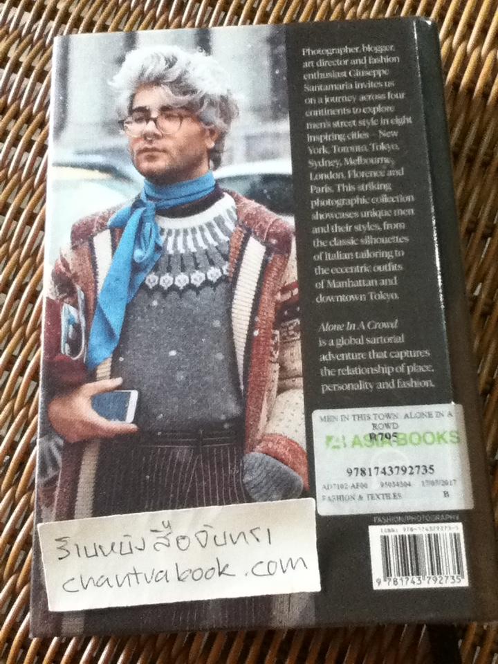 Alone In A Crowd/ Giuseppe Santamaria