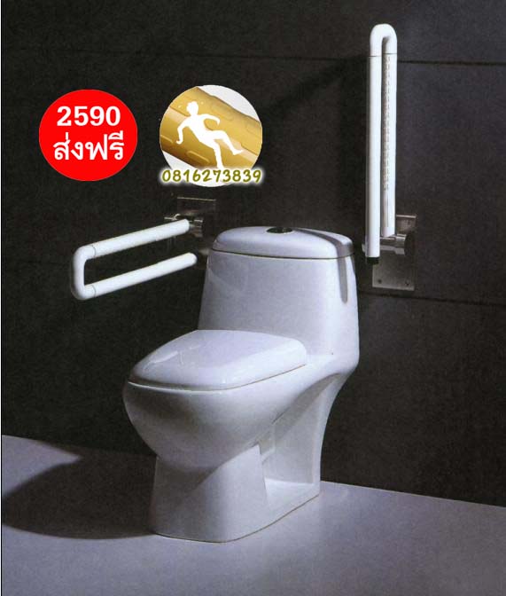 ราว ห้องน้ำ แบบยกขึ้น -ลง สีขาว