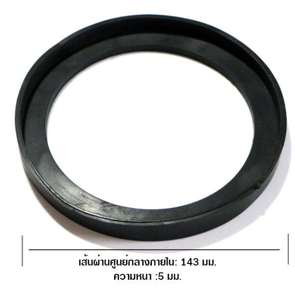 DB80010 ยางรองมอเตอร์ อุปกรณ์มอเตอร์เครื่องดูดฝุ่น ขนาด 14.3*14.3*0.5ซม.