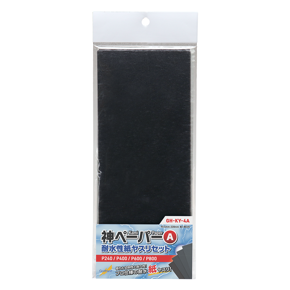 GH-KY-4A KAMI PAPER ASSORTMENT SET A