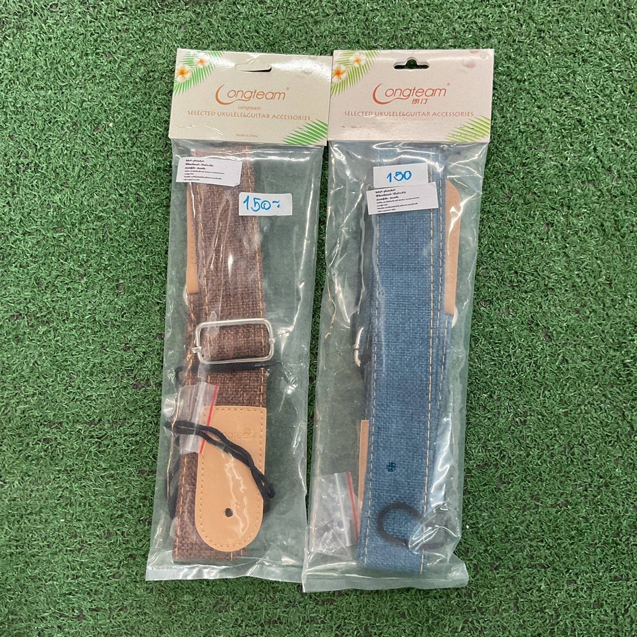 สายสะพายกีต้าร์