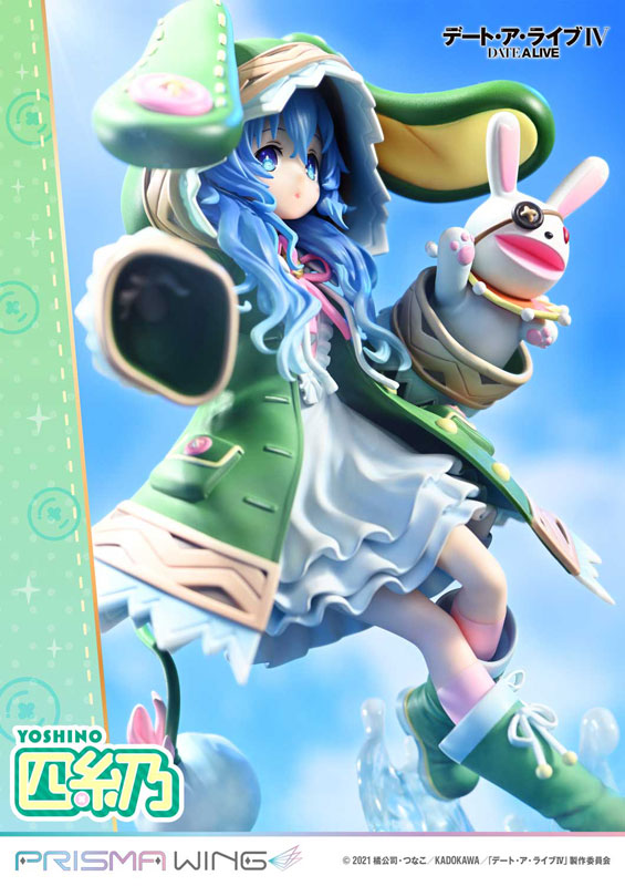 PRISMA WING Date A Live Yoshino 1/7 Complete Figure(Pre-order)