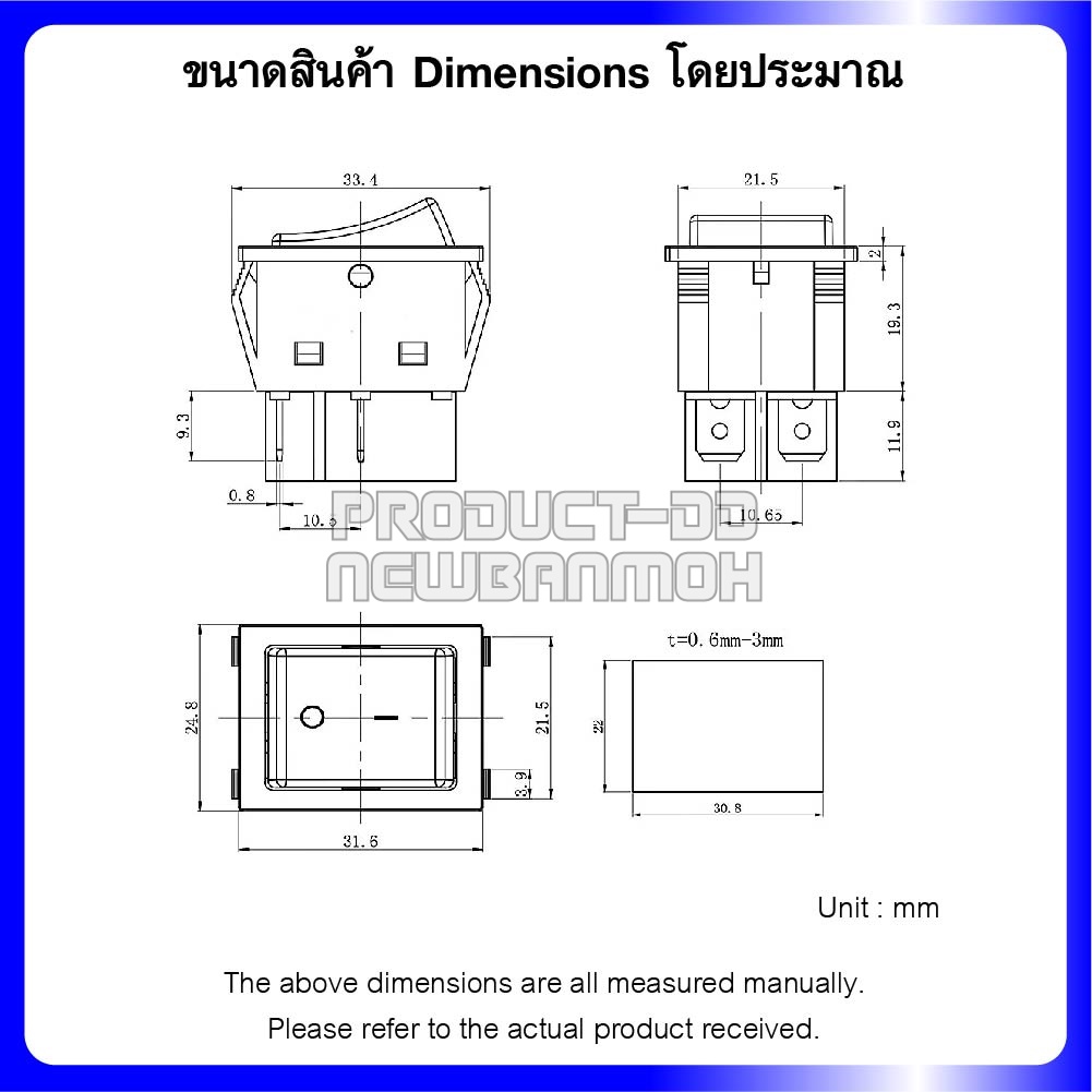 KCD4 สวิตช์กระดก ON-OFF (I-O) 4 ขา สีน้ำเงินมีไฟ 30A 250V AC และฝาครอบกันน้ำ
